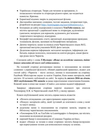 з днем прапора україни правопис