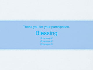 Thank you for your participation. Blessing Soontaree,K Soontaree,K Soontaree,K 
