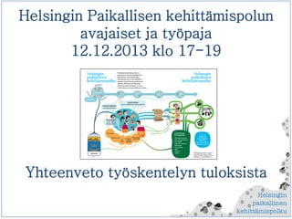 Helsingin Paikallisen kehittämispolun
avajaiset ja työpaja
12.12.2013 klo 17-19

Yhteenveto työskentelyn tuloksista

 