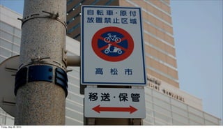 Friday, May 28, 2010
 