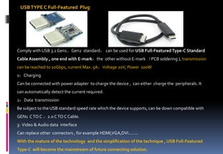 Type c cable introduction | PDF