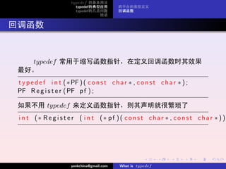 what is "typedef" in c++