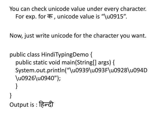 Type हिन्दी in Java | PPTX