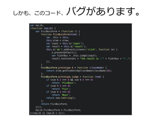 しかも、このコード、バグがあります。
 