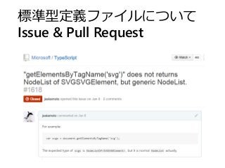 はじめよう TypeScript - 入門から実践まで - 素の JavaScript とはさようなら!