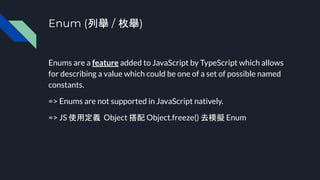 TypeScript | PDF