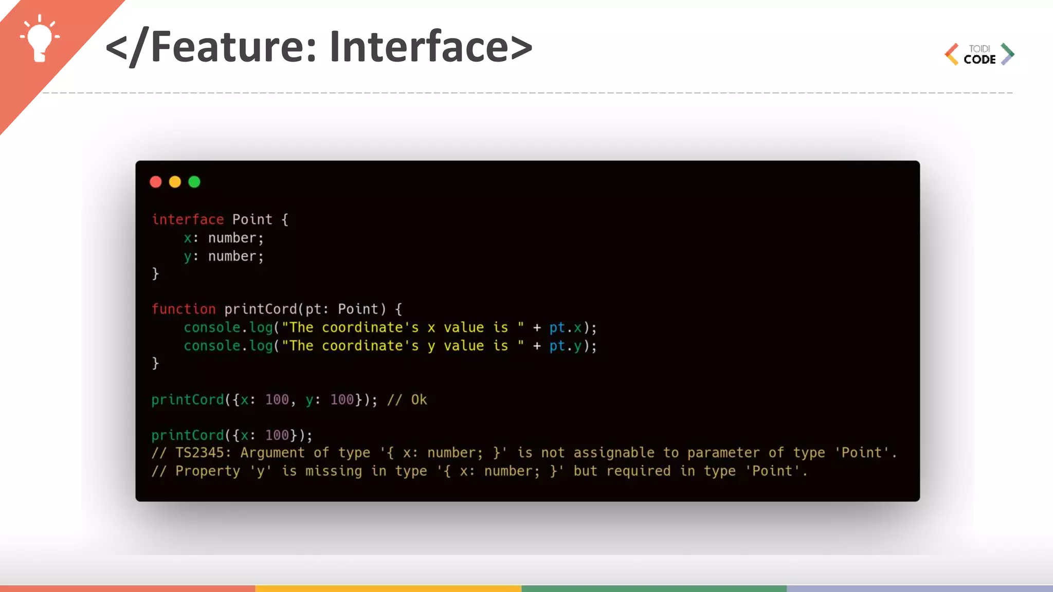 </Feature: Interface> 