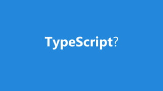 TypeScript?
 