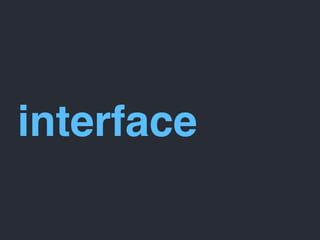 interface
 
