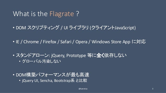 Typescriptifying The Flagrate Javascript Ui Library Lt Typescriptifying The Flagrate Javascript Ui Library Lt