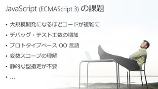 





 