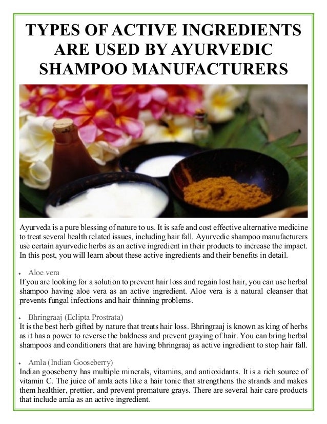Types Of Active Ingredients Are Used By Ayurvedic Shampoo