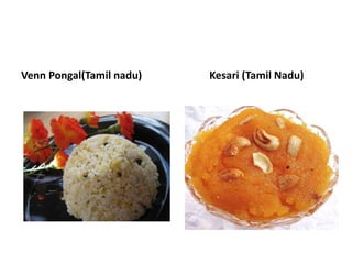 Venn Pongal(Tamil nadu) Kesari (Tamil Nadu) 
 
