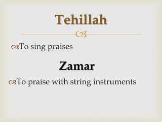 Types of praise | PPTX