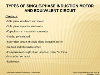 Types of single phase induction motor | PPTX