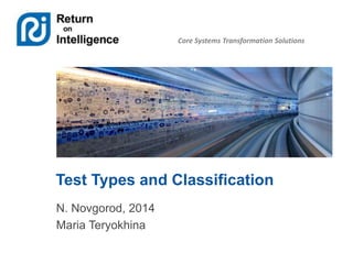 Core Systems Transformation Solutions
Test Types and Classification
N. Novgorod, 2014
Maria Teryokhina
 