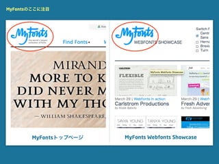 MyFontsのここに注目




       MyFontsトップページ   MyFonts Webfonts Showcase
 