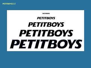 PETITBOYSロゴ
 