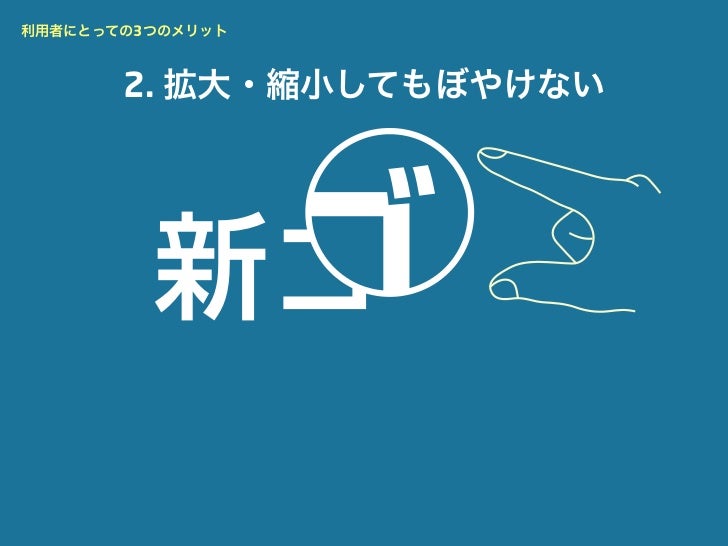 すべてのカタログ ひどい 画像 拡大 ぼやけない