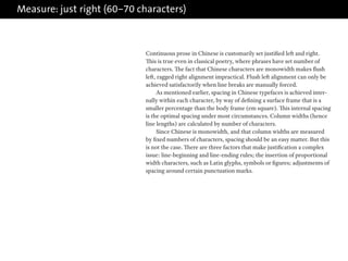 Measure: just right (60–70 characters)
Continuous prose in Chinese is customarily set justified left and right.
This is tr...