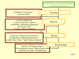 Святий миколаю прийди до нас з раю пісня