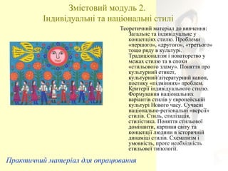 Вертепна драма в українській культурі