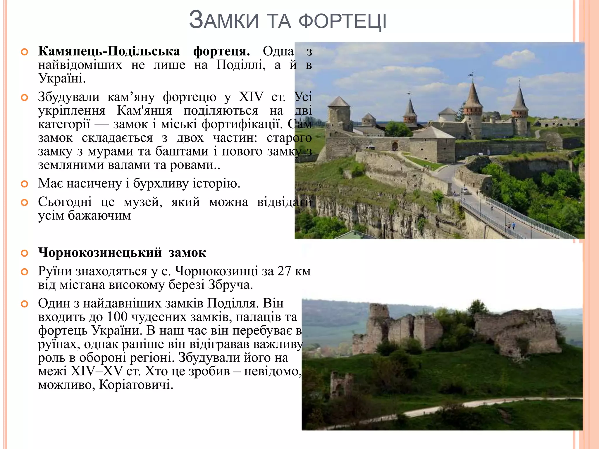 Коли раніше святкували миколая в україні