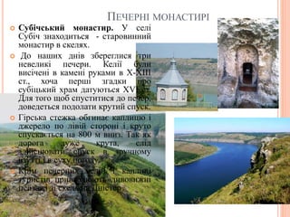 Щедрівки для дітей невеликі