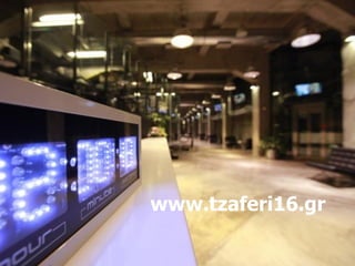 www.tzaferi16.gr
 