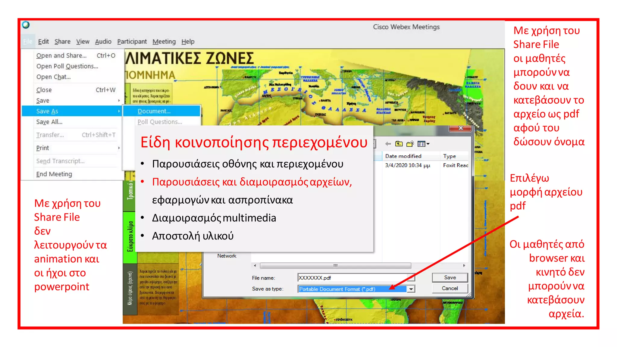 Ας προσθέσουμε
δικές μας σημειώσεις
Με χρήση του
Share File
δεν
λειτουργούν τα
animation και
οι ήχοι στο
powerpoint
Επιλέγω
μορφήαρχείου
pdf
Οι μαθητές από
browser και
κινητό δεν
μπορούννα
κατεβάσουν
αρχεία.
Με χρήση του
Share File
οι μαθητές
μπορούννα
δουν και να
κατεβάσουν το
αρχείο ως pdf
αφού του
δώσουν όνομαΕίδη κοινοποίησης περιεχομένου
• Παρουσιάσεις οθόνης και περιεχομένου
• Παρουσιάσεις και διαμοιρασμόςαρχείων,
εφαρμογώνκαι ασπροπίνακα
• Διαμοιρασμόςmultimedia
• Αποστολή υλικού
 