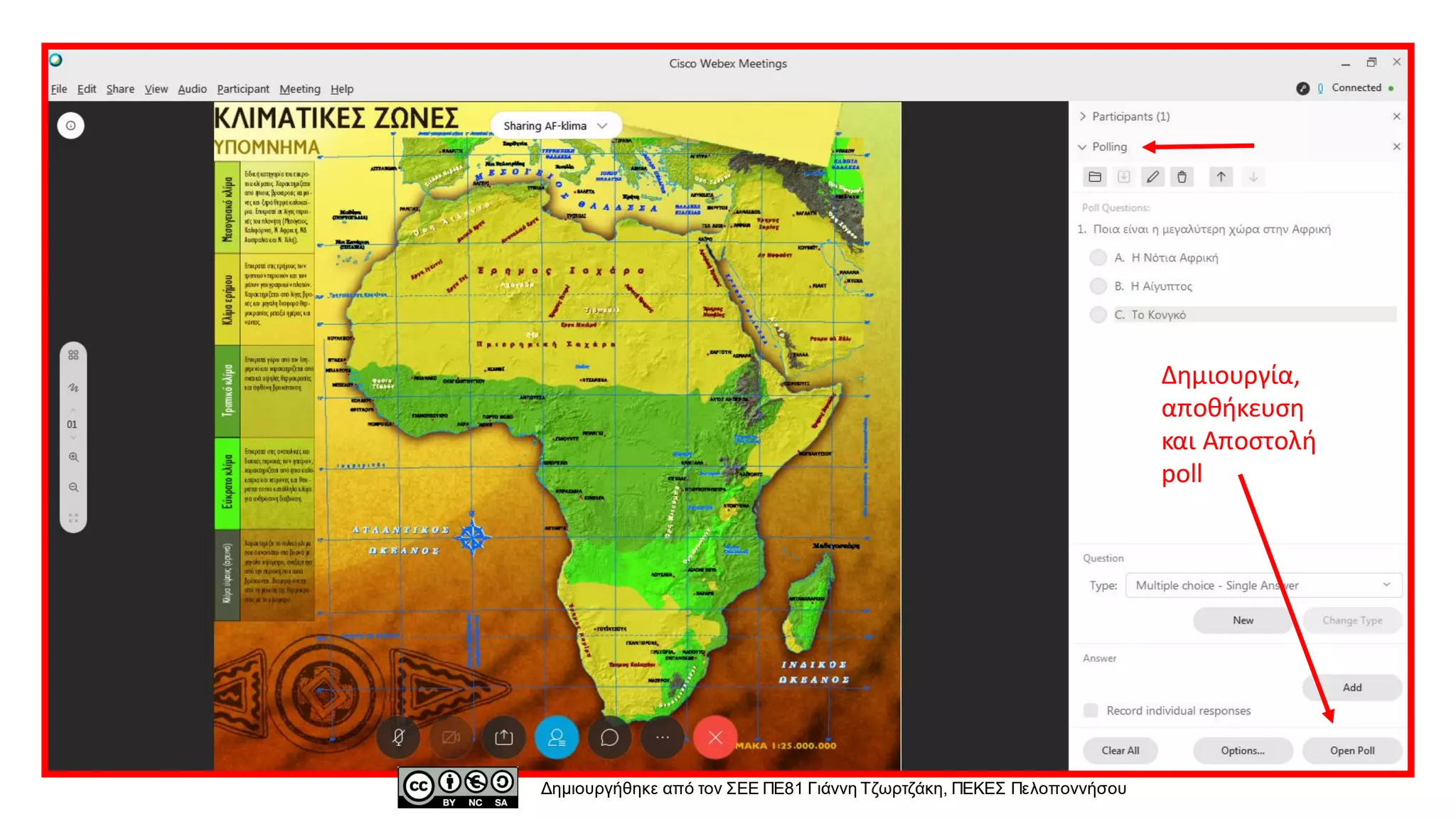 Δημιουργία,
αποθήκευση
και Αποστολή
poll
Δημιουργήθηκε από τον ΣΕΕ ΠΕ81 Γιάννη Τζωρτζάκη, ΠΕΚΕΣ Πελοποννήσου
 