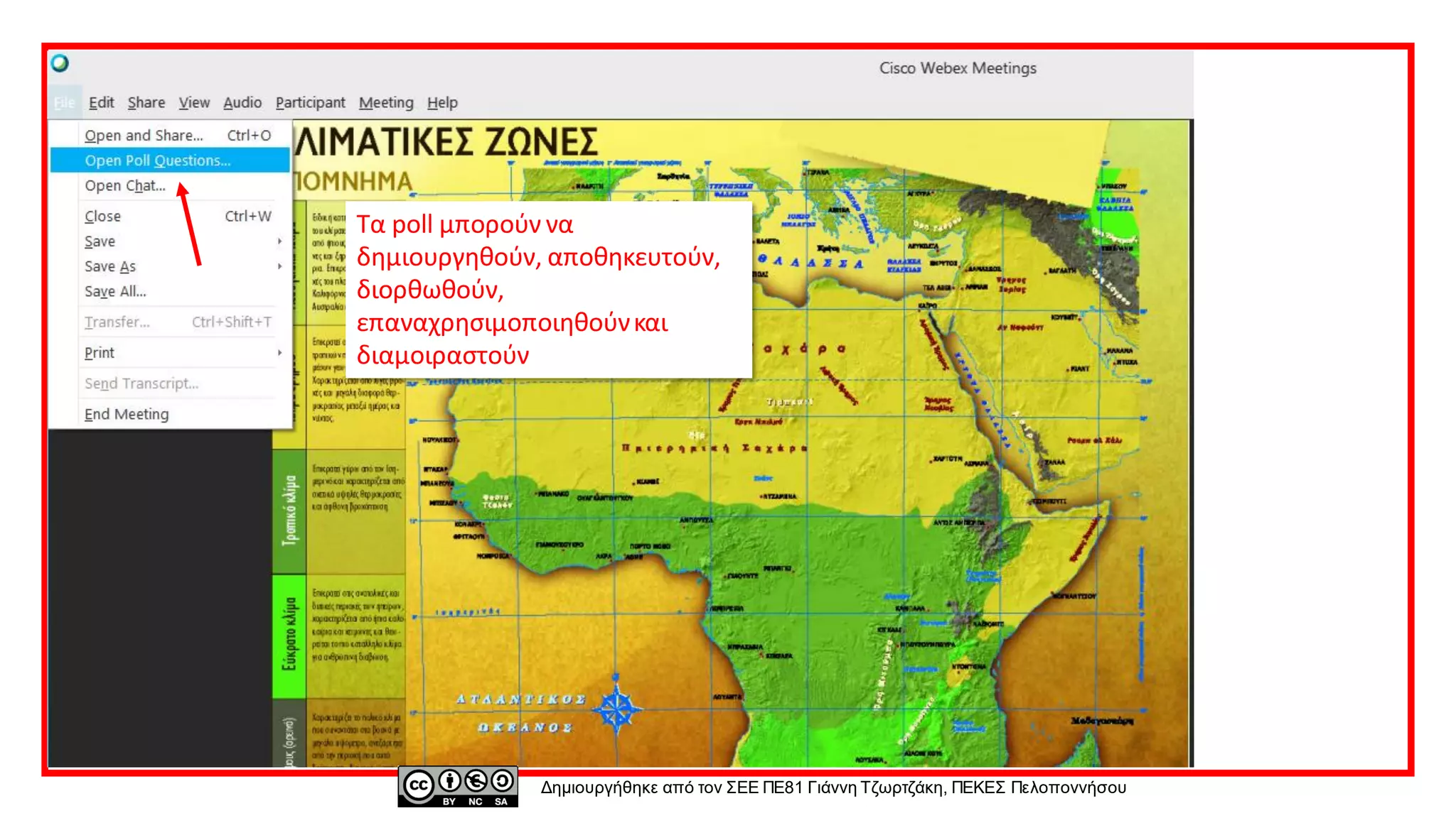 Δημιουργήθηκε από τον ΣΕΕ ΠΕ81 Γιάννη Τζωρτζάκη, ΠΕΚΕΣ Πελοποννήσου
Τα poll μπορούν να
δημιουργηθούν, αποθηκευτούν,
διορθωθούν,
επαναχρησιμοποιηθούνκαι
διαμοιραστούν
 