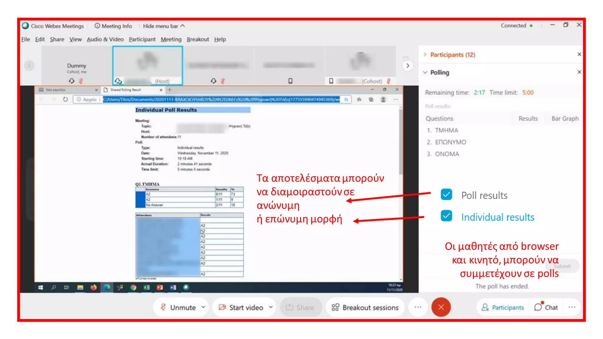 Τα αποτελέσματαμπορούν
να διαμοιραστούνσε
ανώνυμη
ή επώνυμη μορφή
Οι μαθητές από browser
και κινητό,μπορούν να
συμμετέχουν σε polls
 