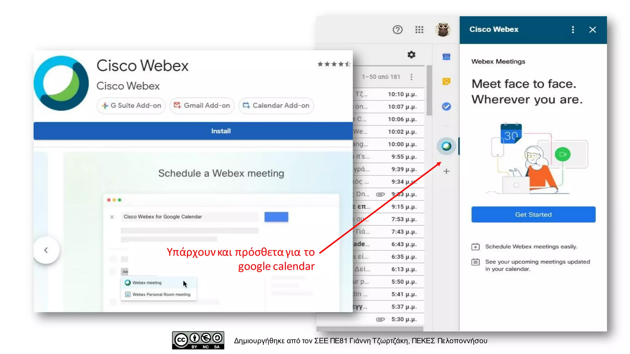 Υπάρχουνκαι πρόσθεταγια το
google calendar
Δημιουργήθηκε από τον ΣΕΕ ΠΕ81 Γιάννη Τζωρτζάκη, ΠΕΚΕΣ Πελοποννήσου
 