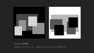 ファンタジー背景グラフィック制作事例（UE4 Environment Art Dive）