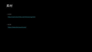 ファンタジー背景グラフィック制作事例（UE4 Environment Art Dive）