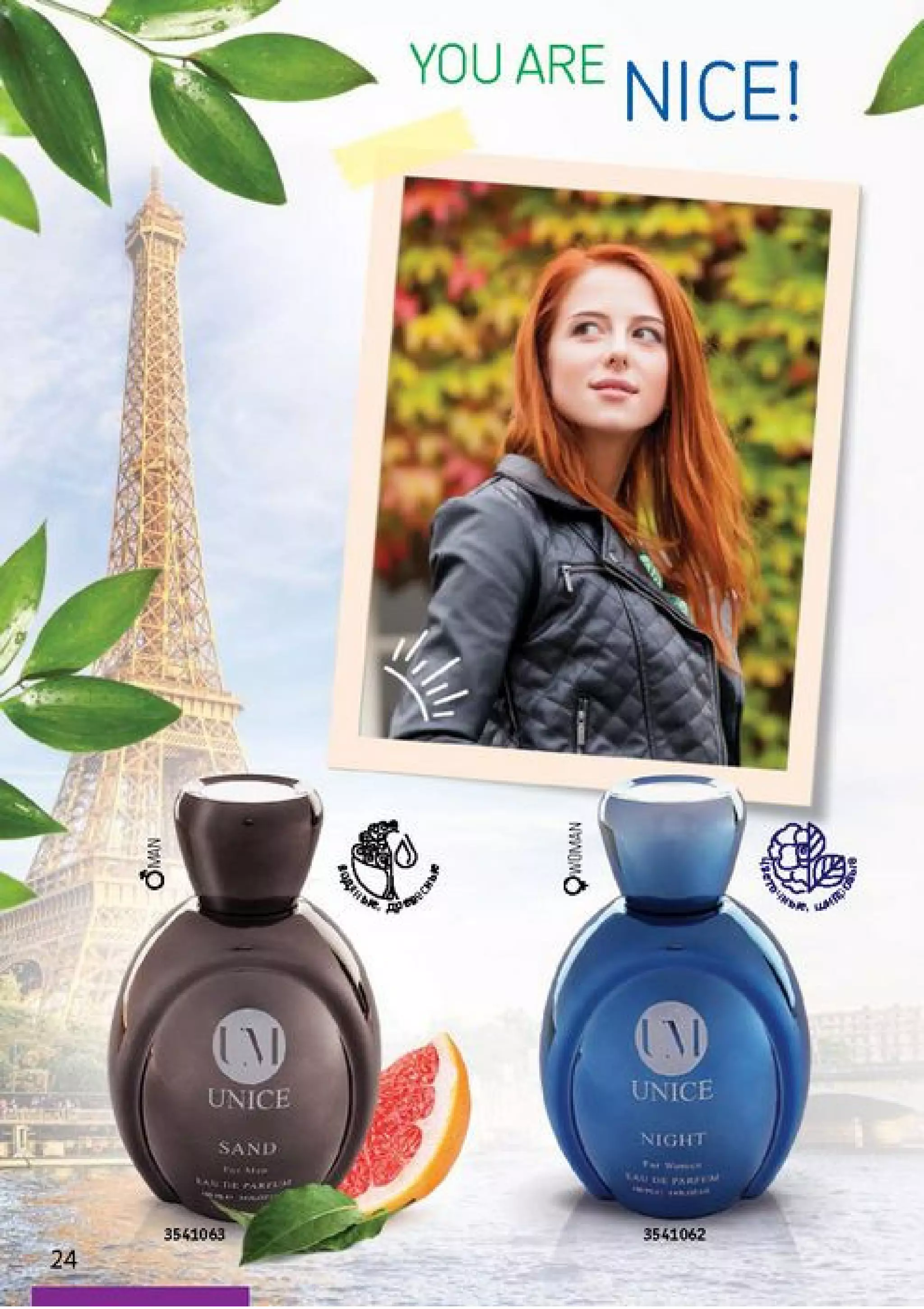 Unice Catalog 2017 PDF