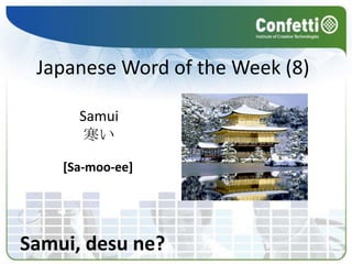 Japanese Word of the Week (8) Samui 寒い [Sa-moo-ee] Samui, desu ne? 