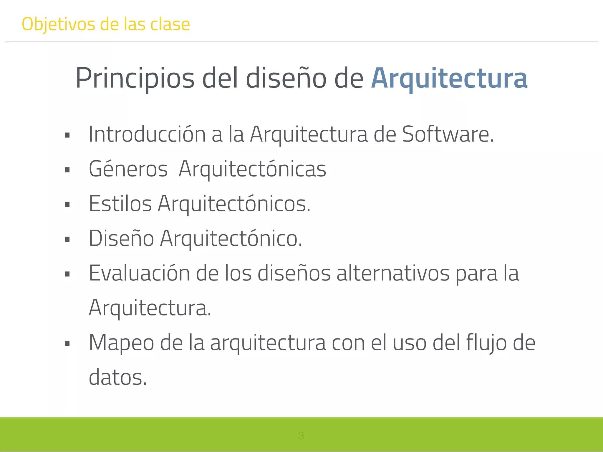 Principios de diseño de la arquitectura del software | PDF