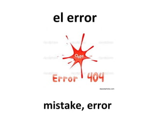 el error

depositphotos.com

mistake, error

 