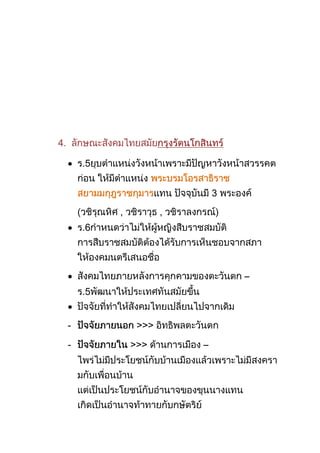 VT             U TV                      Uš
                                       U          SS 



                                              TUV               š V          TS         U            Uš       Sš
                                        U              Sš              STVTV TWS
                                                                          W                     T         š UšU
                     •                      W T                                 U TV
                                       U                             TUV                       U         V                      V TV T
                                    V               S TWT                   T
                                       U          U USU                    VUSU                          W Sš                              šS
                                            U U Sš
                                            V                                       U           SS Sš                        š       Sš
                                    V UV            U
                                            UTVW TšU                   U U              T            S                       UU U                U     š TV


            T              Tš               VT         Sš                   S               S                 šU                 TUV T UU                   U
     U           V                      UVW S          šS S
                                                          V                         S
. U                  TU           W U ST                              S        š               šU                 VU
      š Sš                  TVW             Uš VT                TUV            SS Tš                          W TVW S V                  š TVW šU     UV
U š                        V S          š

                           U                  VT            V         UTWS U                    š         VW W          VW
UV          S               T UšUUš                     U Sš
    VWS W            š V         š TVW             U                   VU           V       W                 U                    Uš       U US        š
     U               U                      V U         