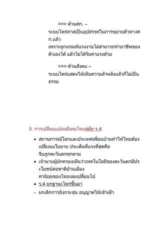 U                  U U             US UU T                                  SSU         S V
                                                                                                                                                 VW
S            š                                U TV UTVW U .
                                                        š                                                 SUVSSS

             U Sš                           Tš ST
                                            š                   T           USS                     Tš S V
                                                                                                    š                            V 2 @ 2
 