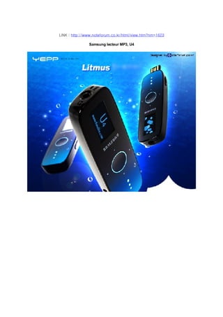 LINK : http://www.noteforum.co.kr/html/view.htm?nm=1623

               Samsung lecteur MP3, U4
 
