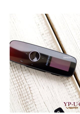 Samsung Yepp U4 examen par Popconet