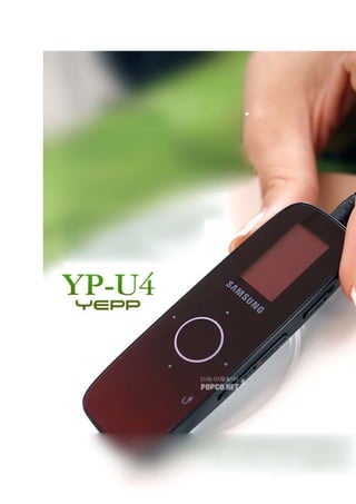 Samsung Yepp U4 examen par Popconet