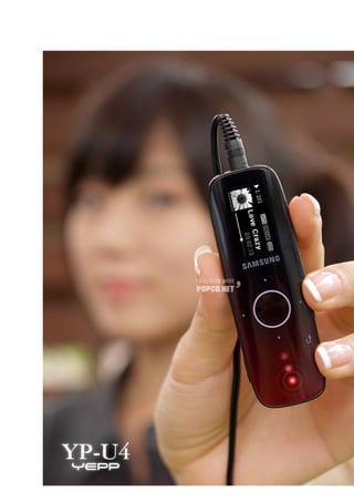 Samsung Yepp U4 examen par Popconet