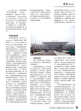 Nirvanaweekly 14 Pdf