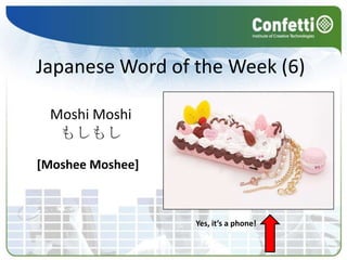 Japanese Word of the Week (6) MoshiMoshi もしもし [MosheeMoshee] Yes, it’s a phone! 