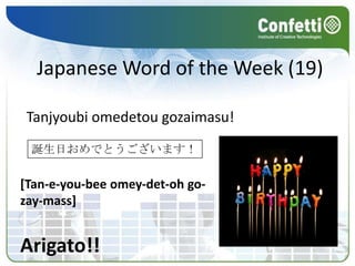  Be on time for ALL classes