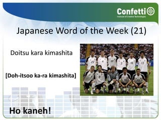 Japanese Word of the Week (21)Doitsu kara kimashita[Doh-itsoo ka-rakimashita]Ho kaneh!